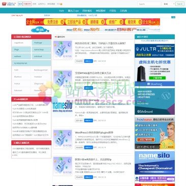 美国主机（www.ushost.cn），