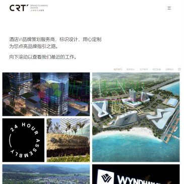 酒店vi设计（网址：www.hotelcis.com）