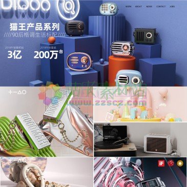 深圳佳简几何工业设计（网址：www.xivodesign.com）