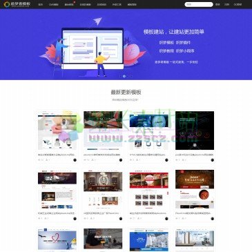 追梦者模板网（www.zmzmb.com），