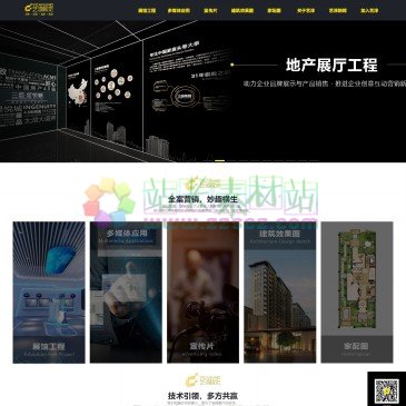 无锡艺淳视觉公司