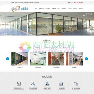 史贝斯装饰材料有限公司（网址：www.gdcor.com）