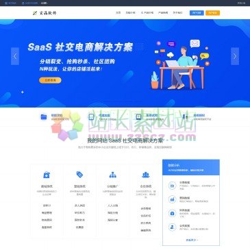 玄晶软件
