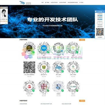 安徽柒零玖信息（www.ah709.com），安徽柒零玖信息是一家专业的合肥软件开发公司,专业为企业提供合肥小程序开发、APP定制开发、微信小程序制作、各种软件定制开发外包服务，拥有经验丰富的软件开发工程师团队,费用