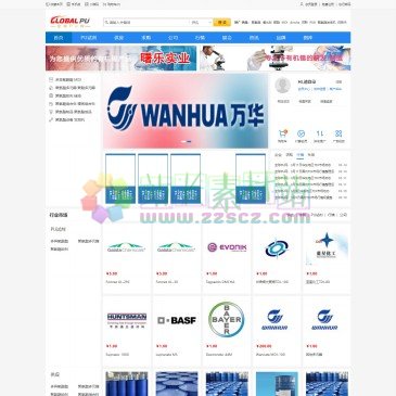 全球PU网（网址：www.360pu.org）