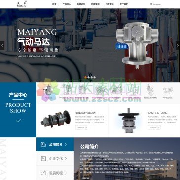 上海麦阳机械（网址：www.shmaiyang.com）