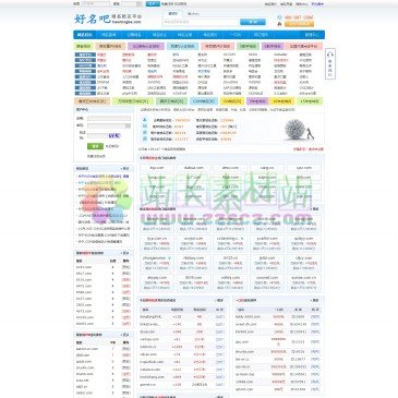 好名吧（网址：www.haomingba.com）