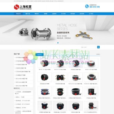 上海松夏减震器有限公司（网址：www.contiteck.com）