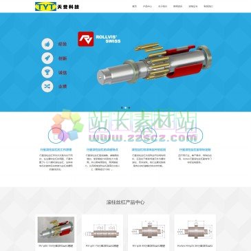 行星滚柱丝杠（www.xxgzsg.com），行星滚柱丝杠是螺母和丝杠中间的滚动元件为螺纹滚柱，众多的接触点使行星滚柱丝杆副的承载能力非常强，进口行星滚柱丝杠副品牌有：瑞士Rollvis、SKF和exlar行星滚柱丝杠厂家。