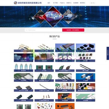 深圳市爱友信科技有限公司（www.aiyouxin.com），莫仕连接器-莫莱克斯连接器-MOLEX接插件-MOLEX连接器代理商-深圳市爱友信科技有限公司-深圳市爱友信科技有限公司是一家专业从事进口连接器销售的企业，主要从事莫仕连接器、MOLEX接口