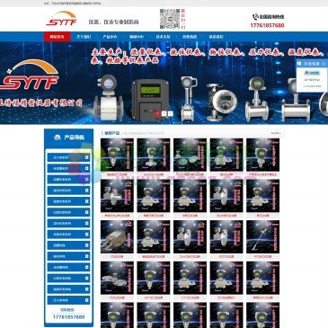 南京赛亚特福精密仪器有限公司（www.732820.com），南京赛亚特福精密仪器有限公司【变送器厂家★质量上佳】集开发、设计、制造、销售和服务于一体的现代化经济实体,公司主要产品有:微差压变送器、3051压力变送器、液位变送器、智