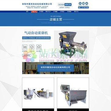 安阳市菌茂自动化机械有限公司（网址：www.ayzbjx.com）