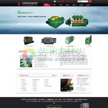 无锡市金虹诚机械厂（网址：www.jhcjx.com）