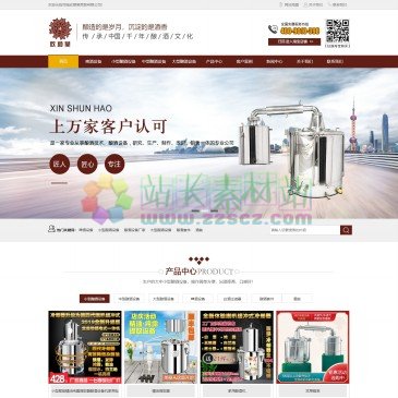 河南欣顺昊商贸有限公司（网址：www.henanxsh.com）
