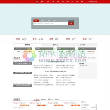 运城楼盘网（网址：www.yclpw.net）