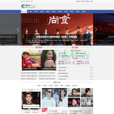 图片之家