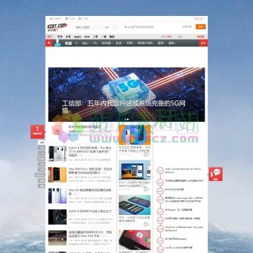 站长爱IT（www.zziit.com），站长爱IT为互联网网民提供分享海量资讯，您可以搜索新闻事件、热点话题、人物动态、产品资讯等,快速了解它们的最新进展。