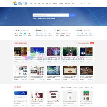 站长源码下载（网址：www.downzz.com）
