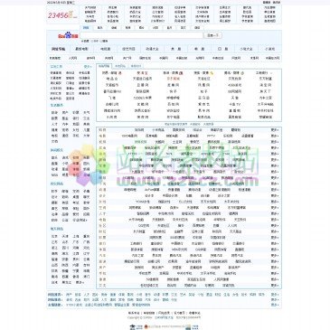 23456网址大全（网址：www.23456v.com）