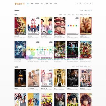 qqfly影视大全电影网（www.qqfly.com.cn），花姐影视大全电影网提供免费电影在线观看,免费电视剧在线观看,最新电影电视剧在线观看,免费电影电视剧网站,电影天堂,88影视网,西瓜影视,高清电影在线观看电影电视剧网站,在线电影