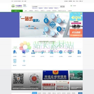 95商服网（网址：www.95ye.com）