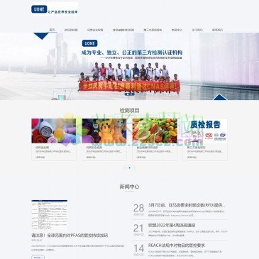 深圳市宇冠检测有限公司