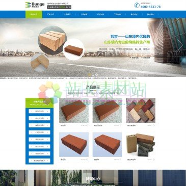 邦吉建材有限公司（网址：www.zpdsjgz.com）