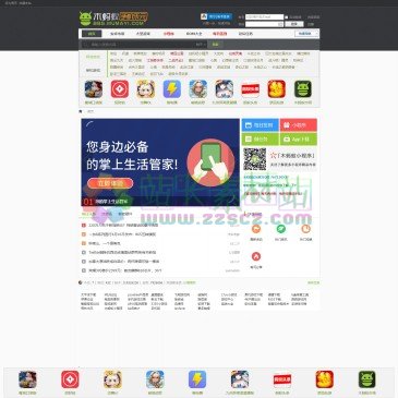 木蚂蚁安卓论坛（bbs.mumayi.com），