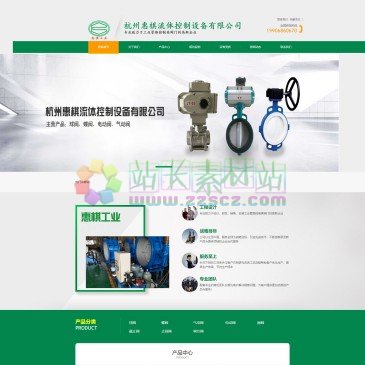 杭州惠棋流体控制设备有限公司（网址：www.huiqichina.com）