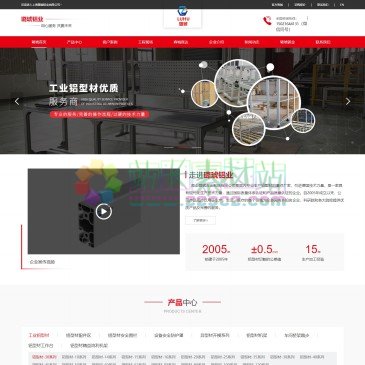上海璐琥五金制品有限公司（网址：www.luhulvcai.com）