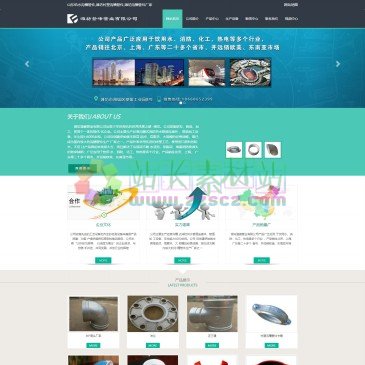 潍坊登峰管业有限公司（www.wfguanye.com），潍坊登峰管业有限公司是经营山东给水沟槽管件✅潍坊衬塑沟槽管件的潍坊沟槽管件厂家,产品外表采用先进的涂塑工艺,使用进口原料的粉末,不但让产品看起来美观大方,而且解决了沾漆
