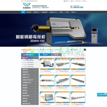 河南永益同丰智能科技（网址：www.bjyytf.com）