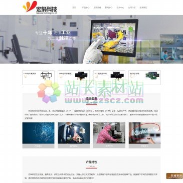 杭州宏枭科技有限公司（网址：www.grahowlet.cn）