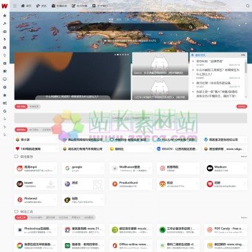 网站领地|优秀网站免费收录导航站（www.wzlingdi.cn），网站领地-优秀网站免费收录导航站，中文网站分类目录, 免费收录各种优秀网站, 全人工审核编辑, 为百度、谷歌、有道、搜狗、必应等搜索引擎提供索引参考, 同时也能为站长们推广网