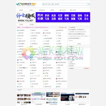 朽念秒收录（www.xiunian.net），朽念秒收录(www.xiunian.net)是一个一站式自动秒收录平台，流量互增的自动发布外链和友情链接交换收录平台，自动友情链接收录，可以给你网站提高百度权重，网址收录网站收录交换链接
