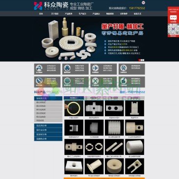 科众陶瓷厂/蓝鲸陶瓷科技（网址：www.taocibang.cn）