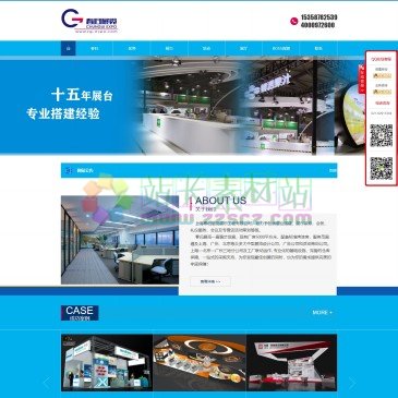 上海春归展览（www.cg-expo.com），