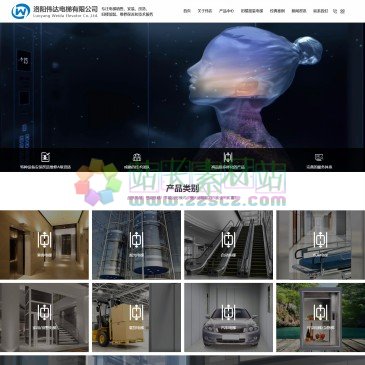 洛阳伟达电梯有限公司（www.lywddt.cn），洛阳伟达电梯销售安装乘客电梯,观光电梯,自动扶梯,自动人行道,医用电梯,家用电梯,别墅电梯,货梯,汽车电梯,传菜/杂物电梯.承接洛阳旧楼加装/老楼改造/老旧小区加装电梯,家用及别墅加