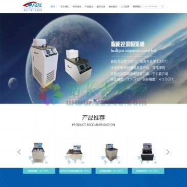 南京凡帝朗信息科技有限公司（网址：www.fdltec.com）