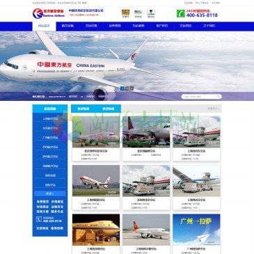 上海东方航空快递当日达（www.air-zx.com），上海东方航空快递当日达公司【电话：400-635-8118】专注空运服务多年，主营航空快递当天件、国际空运、机场航空物流运输、宠物空运，货物托运流程办理简便，收费合理，查询快速，