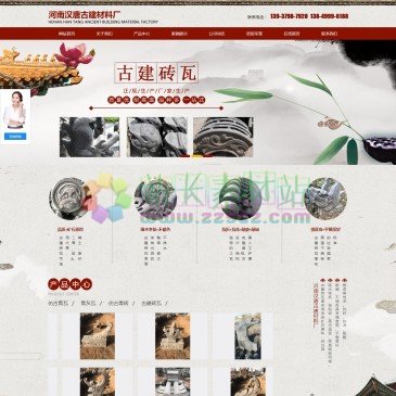 河南汉唐古建砖瓦厂（网址：www.hnhtgj.com）