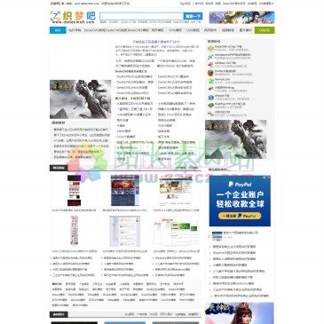 织梦吧（www.dedecms8.com），