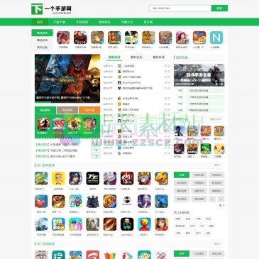 下一个手游网（www.xia1ge.com），