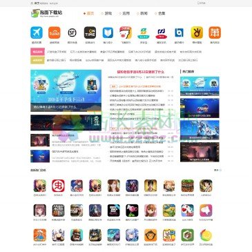 泡面下载站