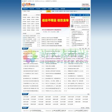乐酷商务网（网址：www.lku8.com）