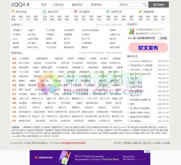 QQ目录（www.qqmulu.com），