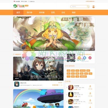 九啦啦游戏网