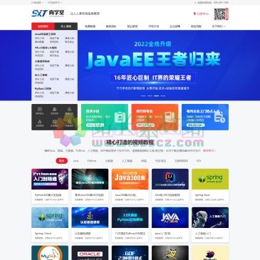 尚学堂（www.bjsxt.com），尚学堂专注于：JavaEE培训,人工智能+Python培训,大数据培训,并提供先就业、后付款的就业模式.实战派.好教育