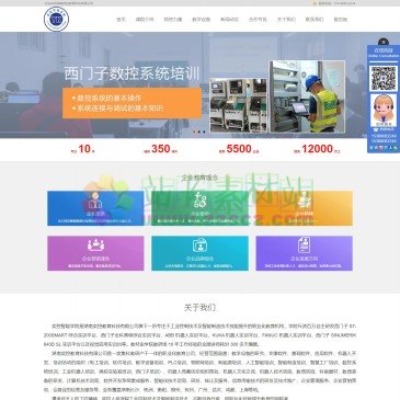 湖南奕控教育（www.hnyikong.com），湖南奕控教育科技有限公司主要业务范围包括电工培训、软件培训、PLC培训、教学设备、物联网、新能源、人工智能、智能制造、智慧工厂、数控系统、工业机器人、高校实验室、西门
