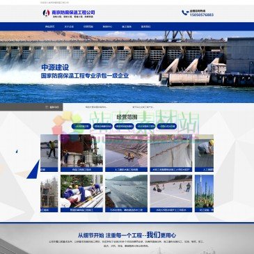 南京防腐保温工程公司（网址：www.njffbw.com）